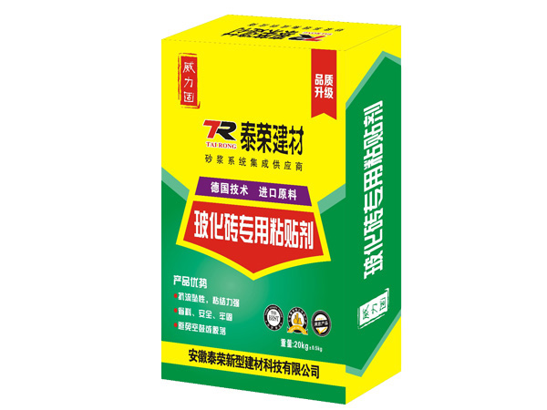 ?；u專用粘貼劑